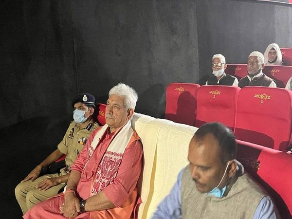 Jammu kashmir lg, Cinema hall in kashmir, multiplex in kashmir