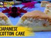 How to make Japanese Cotton Cake recipe in hindi video