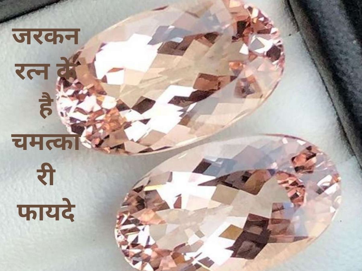 Zircon Stone Precious Gemstone Natural Jarkan Rashi Ratna Ashtadhatu for  Astrological Purpose for Men and Women