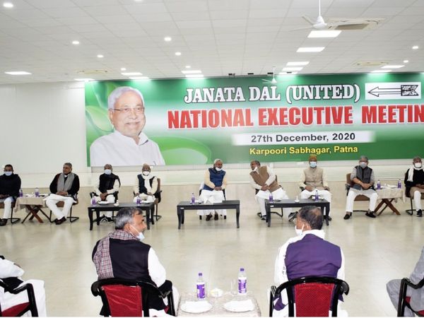 बिहार में सत्‍तारूढ़ JD(U) में बड़ा उलटफेर, नीतीश कुमार की जगह RCP सिंह होंगे पार्टी के नए अध्‍यक्ष