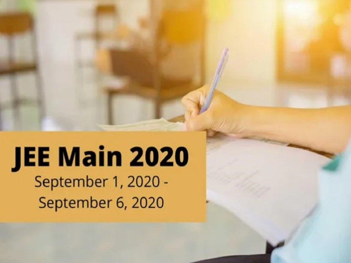 JEE MAIN 2020: आज से परीक्षाएं, यहां जानें परीक्षा केंद्र में क्या-क्या ले जाने की है अनुमति