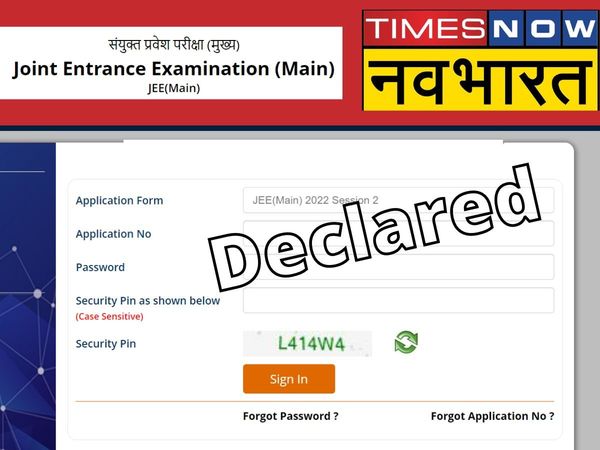 jee main result 2022 session 2, jee main result 2022 session 2 out
