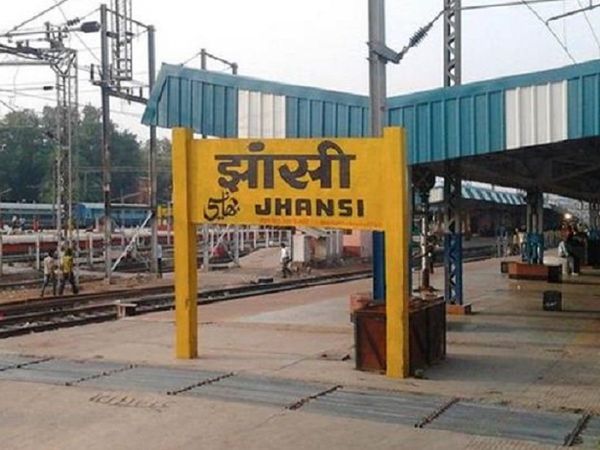 Jhansi Railway Station