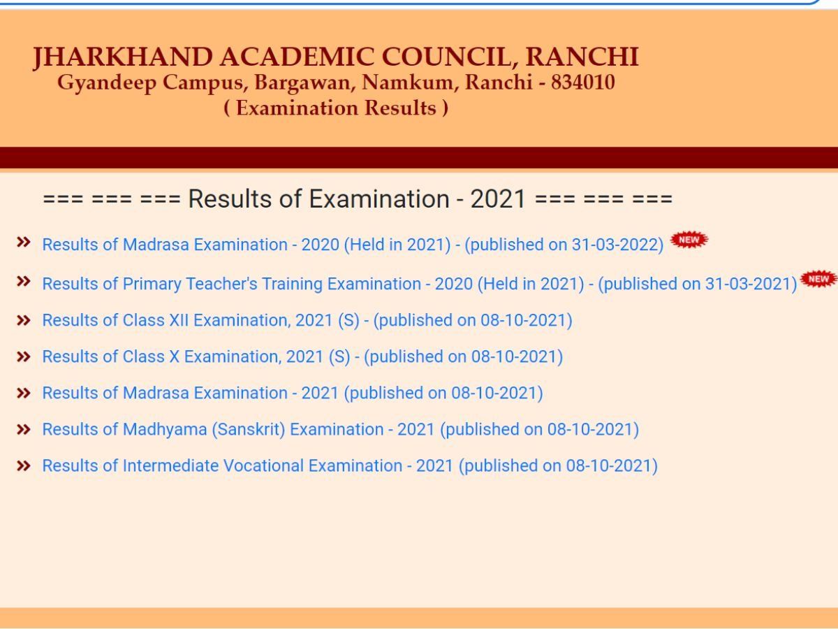 JAC 10th, 12th Result 2022 Date: जानें कब तक जारी होंगे झारखंड बोर्ड परीक्षा के परिणाम