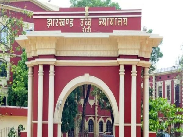 fire in jharkhand high court