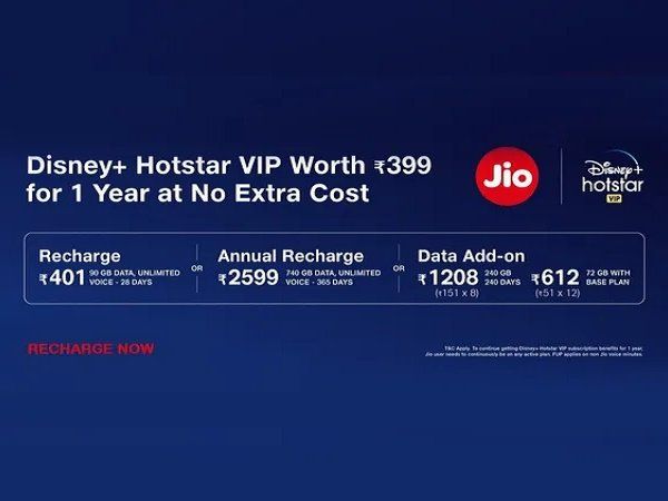 Jio Users के लिए खुशखबरी, इन प्रीपेड प्लान पर डिज्नी + हॉटस्टॉर वीआईपी का एक साल तक लें मु्फ्त आनंद