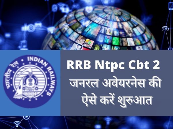 rrb ntpc cbt 2 exam general awareness tips