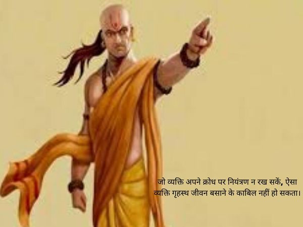 Chanakya Niti