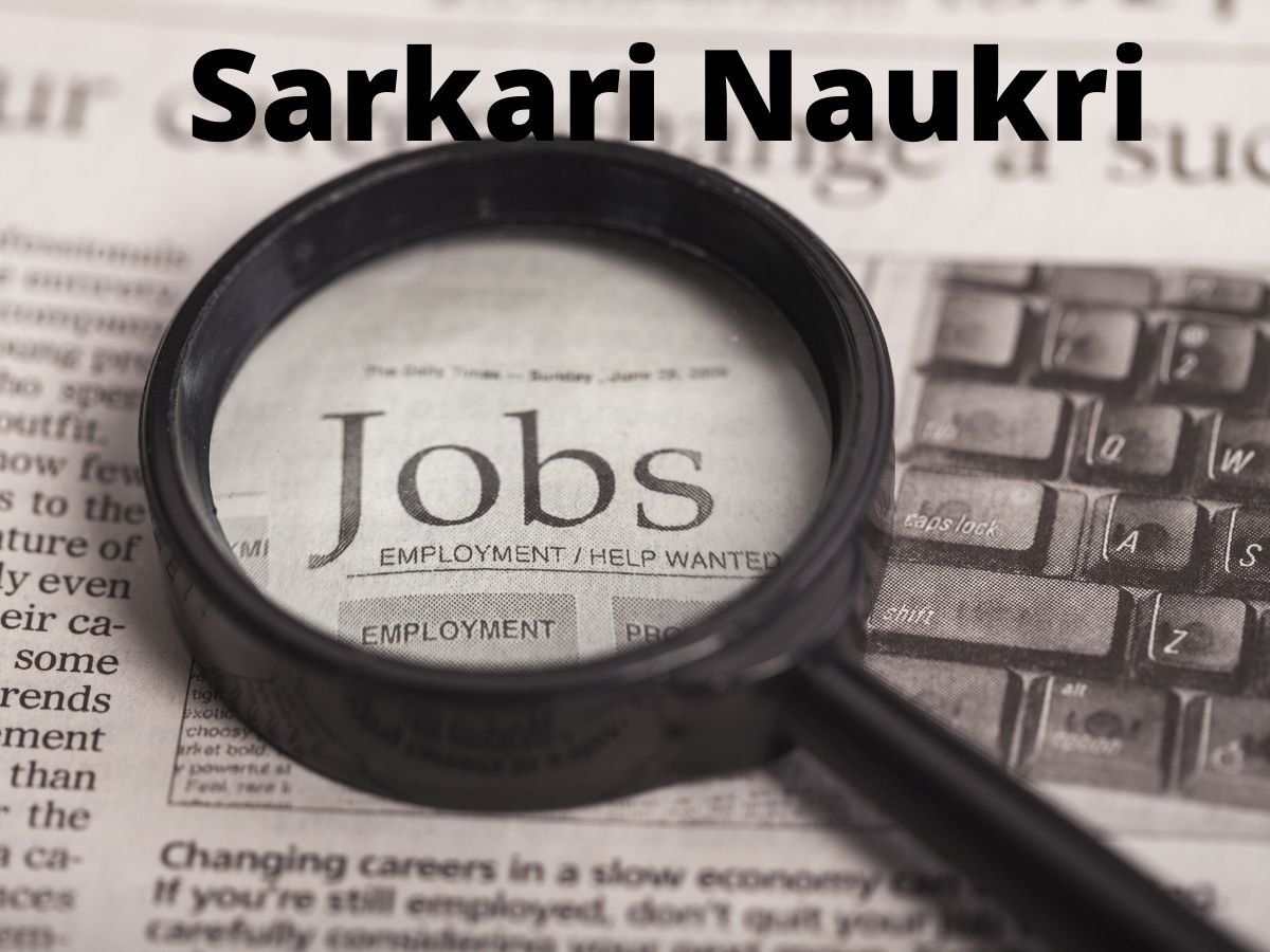 NLC Recruitment 2022: एनएलसी ने अप्रेंटिस के 550 पदों के लिए निकाली भर्ती, जानें कैसे करें अप्लाई