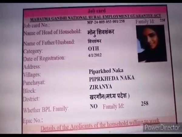 MNREGA:यूं ही एमपी अजब गजब नहीं,दीपिका पादुकोण समेत कई अभिनेत्री बन गईं मनरेगा मजदूर !