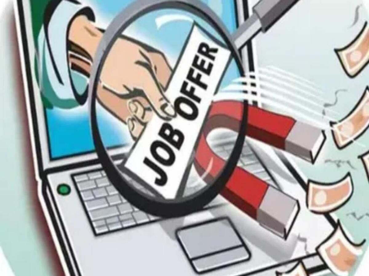 Jaipur Crime News: Cheating in the name of getting job in Jaipur - जयपुर के  मालवीय नगर में नौकरी दिलाने के नाम पर लाखों की ठगी, पुलिस ने मामला किया  दर्ज | Jaipur News (जयपुर समाचार)