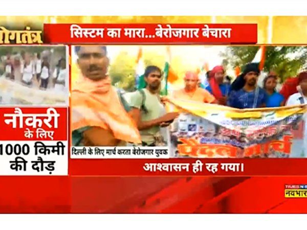 Logtantra:अगले डेढ़ साल में 10 लाख जॉब देने की तैयारी में मोदी सरकार, विपक्ष ने कस दिया तंज