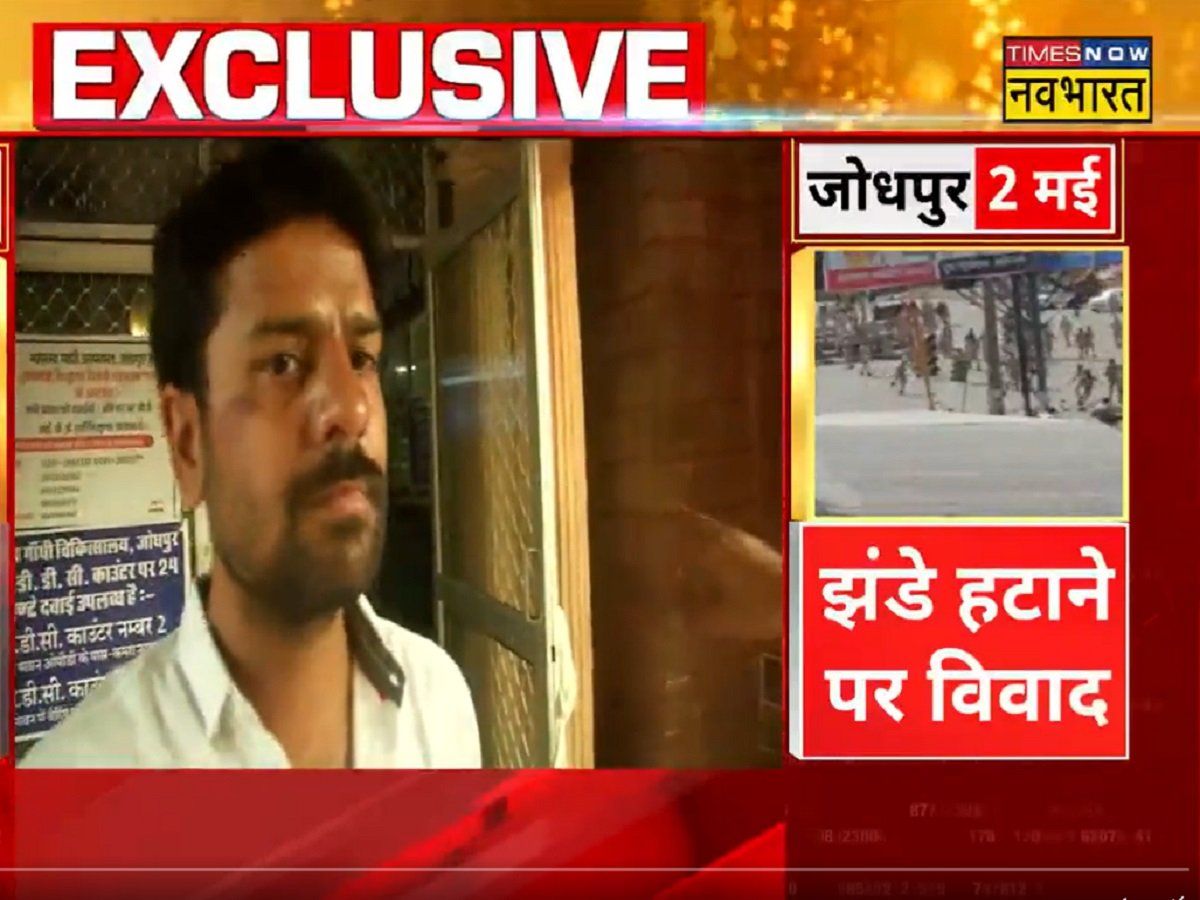 EXCLUSIVE: जोधपुर हिंसा की कहानी चश्मदीदों की जुबानी, आखिर उस रात क्या हुआ था