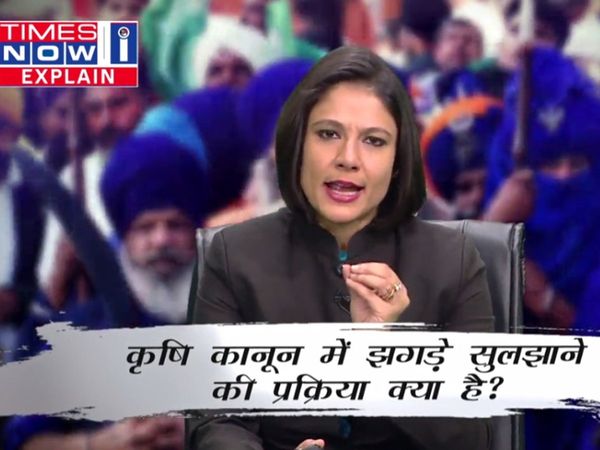 What is Dispute resolution in new farm Bills  