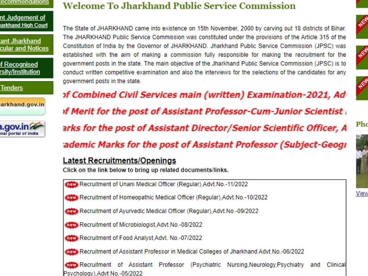 JPSC Mains Result 2022: जेपीएससी मुख्य परीक्षा परिणाम जारी, जानिए कितने उम्मीदवार हुए शॉर्टलिस्ट, ऐसे करें चेक