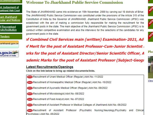 JPSC Mains Result 2022