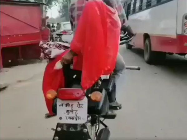 Jugaad Funny Video Man Convert Cycle Into Bullet Express Funny Viral Video