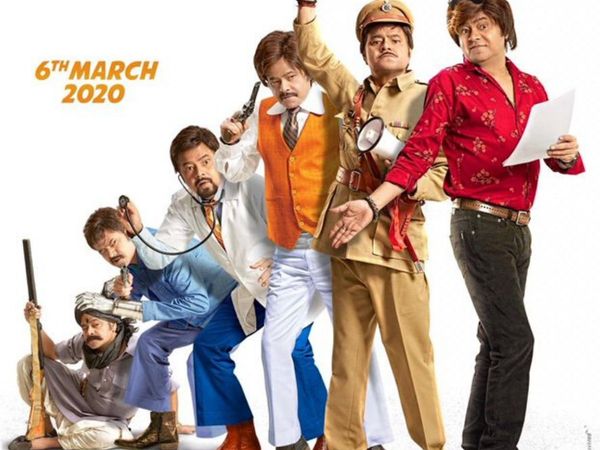 Kaamyaab Trailer video Extraordinary story of a character actor starring Sanjay Mishra Deepak Dobriyal shah rukh khan production Hardik Mehta bollywood news