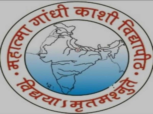 Varanasi kashi vidyapeeth Exam Form