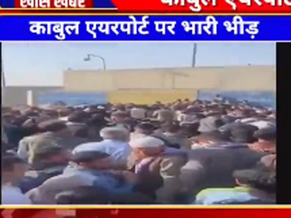 Hundrends of people arrive at Kabul airport amid Afghan crisis 