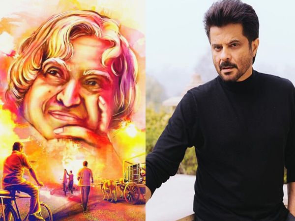 Dr APJ Abdul Kalam Biopic First look poster releases in new delhi paresh rawal anil kapoor offered role 
