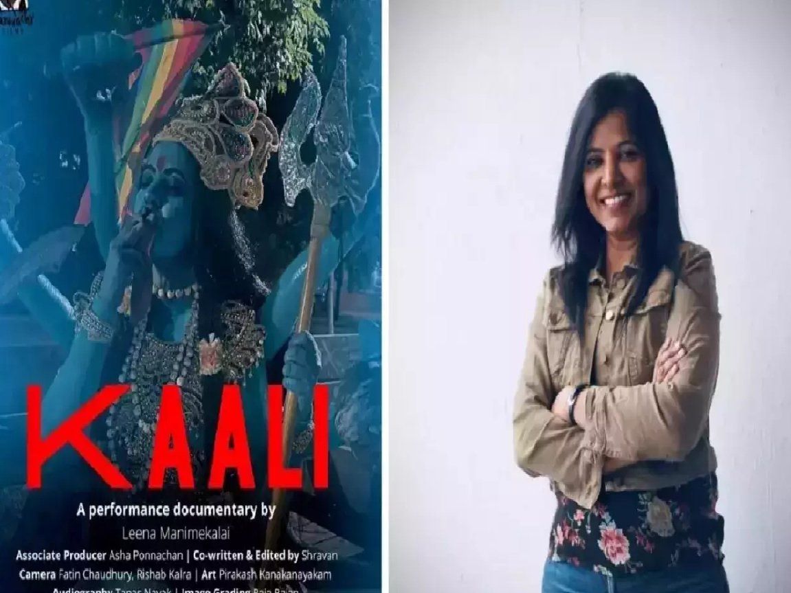'काली' डॉक्यूमेंट्री पोस्टर विवाद पर कनाडा के म्यूजियम ने मांगी माफी, नहीं दिखाई जाएगी फिल्म