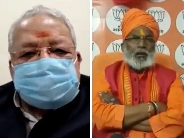 राजस्थान के राज्यपाल कलराज मिश्र/बीजेपी सांसद साक्षी महाराज