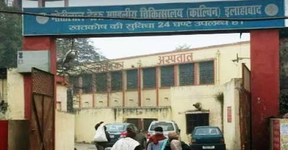 non-corona-patients-in-corona-era-hope-to-rise-from-colvin-hospital
