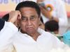 Kamalnath