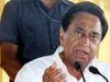Kamal Nath