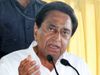 EC issues notice to Kamal Nath over 'item' jibe, seeks explanation within 48 hours
