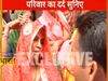 udaipur tailor, udaipur tailor news, udaipur tailor murder, udaipur tailor murder news, udaipur tailor video,