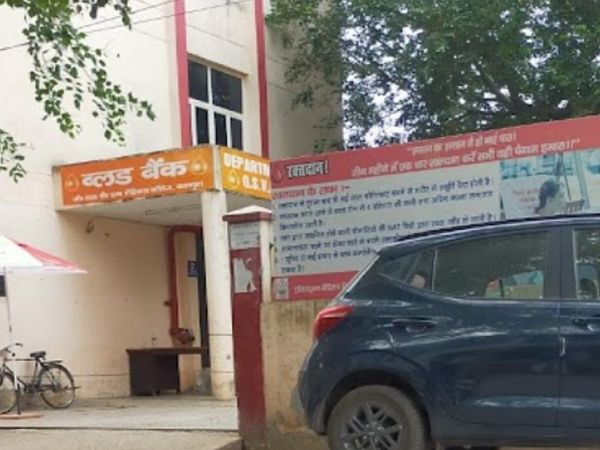 Kanpur Medical College Case