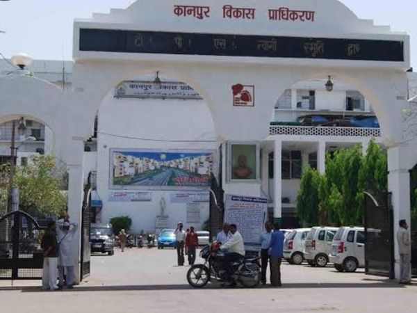 Kanpur Development Authority