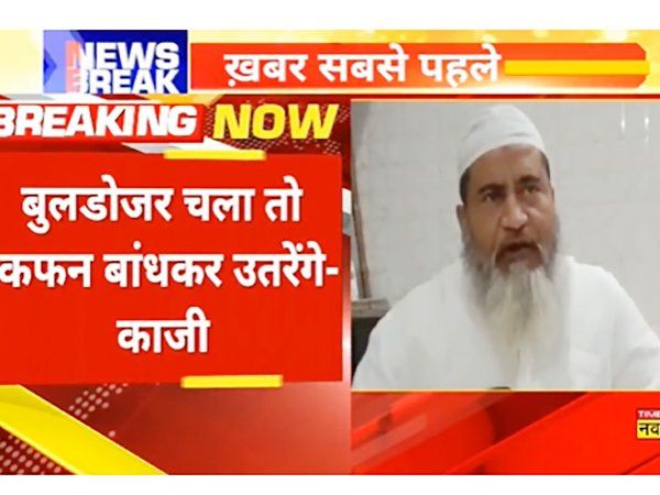 Kanpur Violence: 'बुलडोजर चला तो कफन बांधकर उतरेंगे', कानपुर हिंसा मामले पर मौलाना कुद्दुस का भड़काऊ बयान