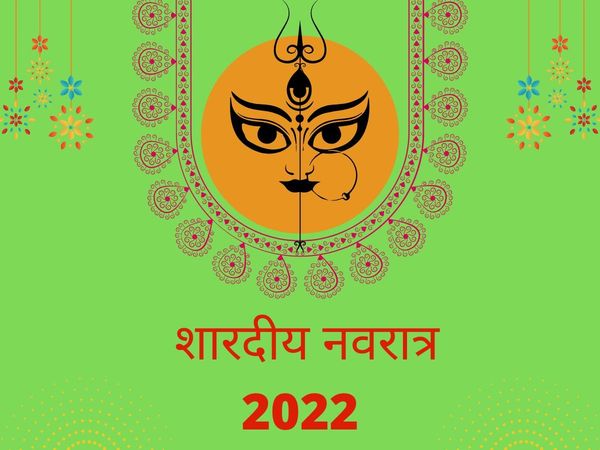 Shardiya Navratri 2022 Kanya Puja