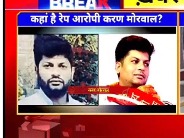 MP police puts ‘wanted’ posters for Congress leader’s son Karan Morwal in rape case 