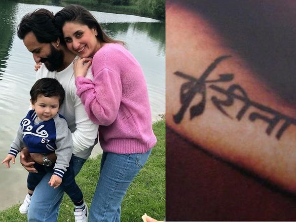 taimur ali khan reaction on saif ali khan tattoo of kareena kapoor name bollywood throwback