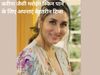 Kareena Beauty Tips