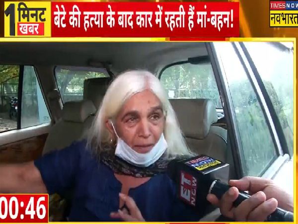 In the greed of property relatives become enemies two women are forced to live in a car for 2 years in Karnal Haryana