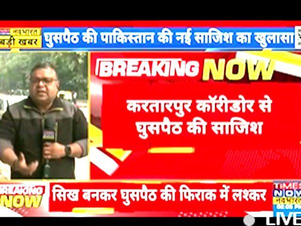 Pakistan terror plan