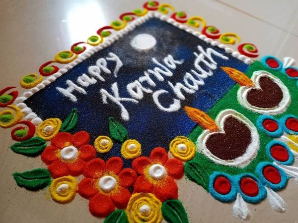 Karwa Chauth Rangoli Designs, karwa chauth 2021