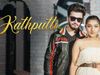 Renuka Panwar Haryanvi Latest Song 2021 Kathputli features Sunny Kaushal & Ekta Saluja Watch Video