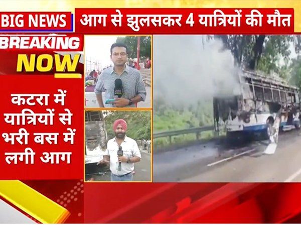 Katra Bus Fire update