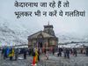 Kedarnath Dham Yatra
