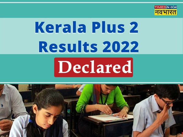 Kerala Class 12th Result 2022 Released: Kerala Board Class 12th Result 2022 out on June 21 on official website keralaresults.nic.in Know how to check