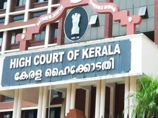KERALA HIGH COURT 