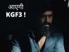 kgf chapter 2 release date, kgf chapter 2 kab hogi release, kgf chapter 2 review, kgf chapter 2 release date in hindi