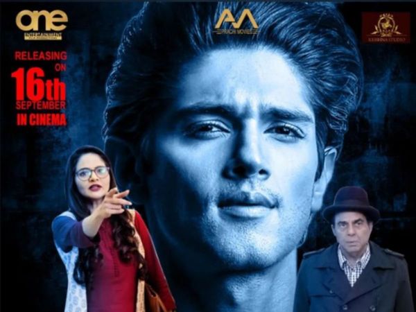 dharmendra film khalli balli poster