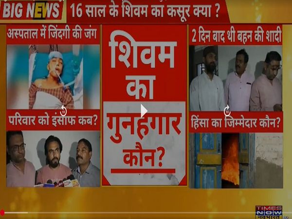 Khargone Violence, Ram Navami, Shivraj Singh Chouhan, Digvijay Singh, Madhya Pradesh, BJP, Congress